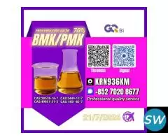 28578-16-7 Custom Chemical Manufacturing