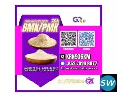 28578-16-7 Bulk Chemical Supply
