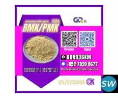 28578-16-7 Global Chemical Manufacturing Partner