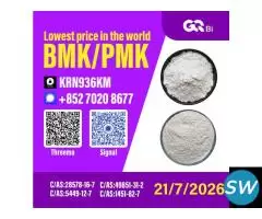 28578-16-7 Global Chemical Supply