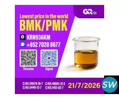 28578-16-7 Fine Chemical Raw Material