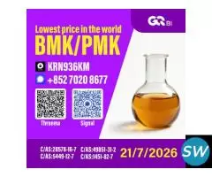 28578-16-7 High Quality Chemical Material