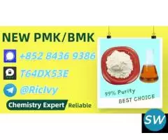 Expertise You Can Bank On 28578-16-7 5449-12-7