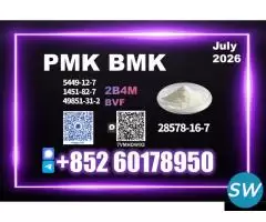28578-16-7,5449-12-7 competitive pricing