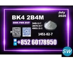 1451-82-7,49851-31-2 reputable
