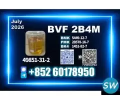 49851-31-2, 1451-82-7 excellent purity