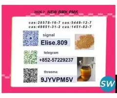 Quality Guaranteed 28578-16-7/5449-12-7 in Stock