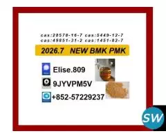 Quality Guaranteed 28578-16-7/5449-12-7 in Stock