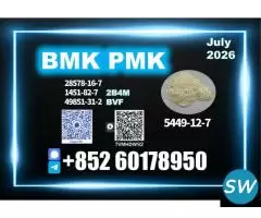 5449-12-7,28578-16-7 worldwide delivery