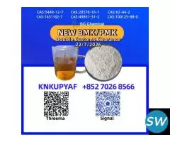 Reserve 8578-16-7 5449-12-7 stability