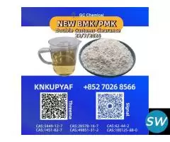 Scheduled verification 28578-16-75449-12-7