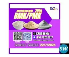28578-16-7 Price 5449-12-7 distribution