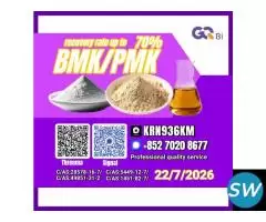 5449-12-7 matches 28578-16-7 demand