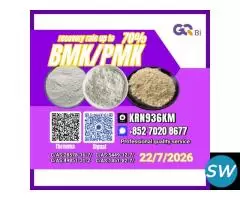 28578-16-7 maintains 5449-12-7 consistency