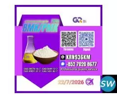28578-16-7 enhances global exchange