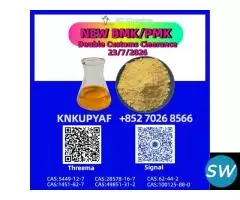 Authenticated 28578-16-7 5449-12-7