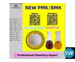 Pro Grade Pure 28578-16-7 5449-12-7