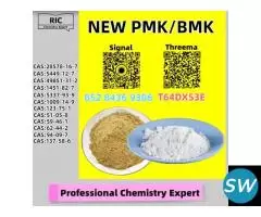 Ultra-Pure Pro  28578-16-7 5449-12-7
