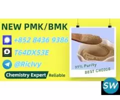 Pristine Pro 28578-16-7 5449-12-7