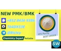 Pure Grade One  28578-16-7 5449-12-7