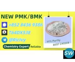 Absolute Pure  28578-16-7 5449-12-7