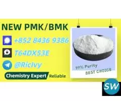 Professional-Strength  28578-16-7 5449-12-7
