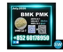 5449-12-7 reliable quality 28578-16-7