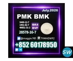 28578-16-7 trusted worldwide 5449-12-7