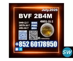 49851-31-2 stable supply 1451-82-7