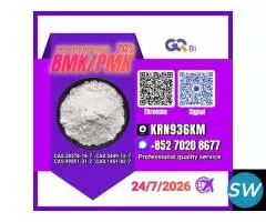 5449-12-7 extends 28578-16-7 market