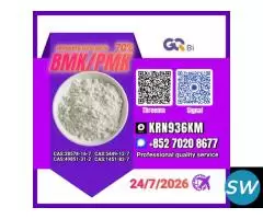 28578-16-7 simplifies 1451-82-7 procurement