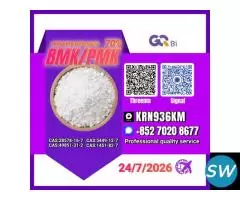 28578-16-7 widens global presence