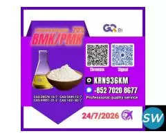 28578-16-7 powers 5449-12-7 distribution