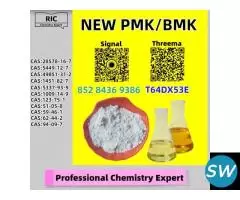 Concentrated Excellence 28578-16-7 5449-12-7