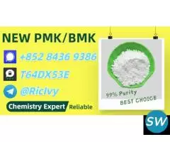 Peak Concentration 28578-16-7 5449-12-7