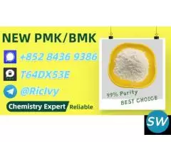 All Quality, No Waste 28578-16-7 5449-12-7