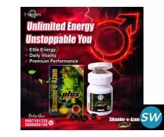 Hashmi Sikander-e-Azam Plus Capsule