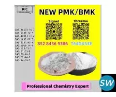 Rich Strength. Fine Quality 28578-16-7 5449-12-7