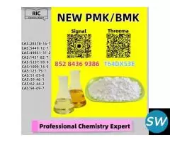Ultra-Concentrated 28578-16-7 5449-12-7
