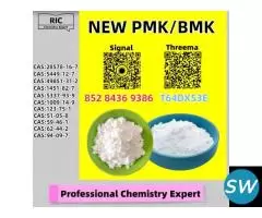 Maximum Strength. Top Grade 28578-16-7 5449-12-7