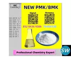 Dense with Quality 28578-16-7 5449-12-7
