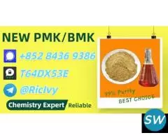 Potency Meets Premium 28578-16-7 5449-12-7