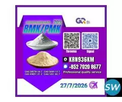 28578-16-7 amplifies 5449-12-7 commercial