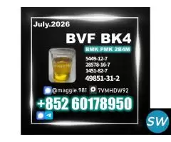 49851-31-2 dependable 1451-82-7