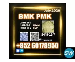 5449-12-7 timely arrival 28578-16-7