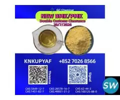 Digital 28578-16-7 matching 5449-12-7
