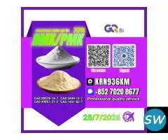 28578-16-7  5449-12-7 supply chain