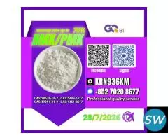 28578-16-7 arranges efficient export