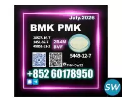 5449-12-7 efficient shipping 28578-16-7
