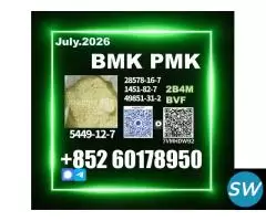 5449-12-7 safe shipping 28578-16-7